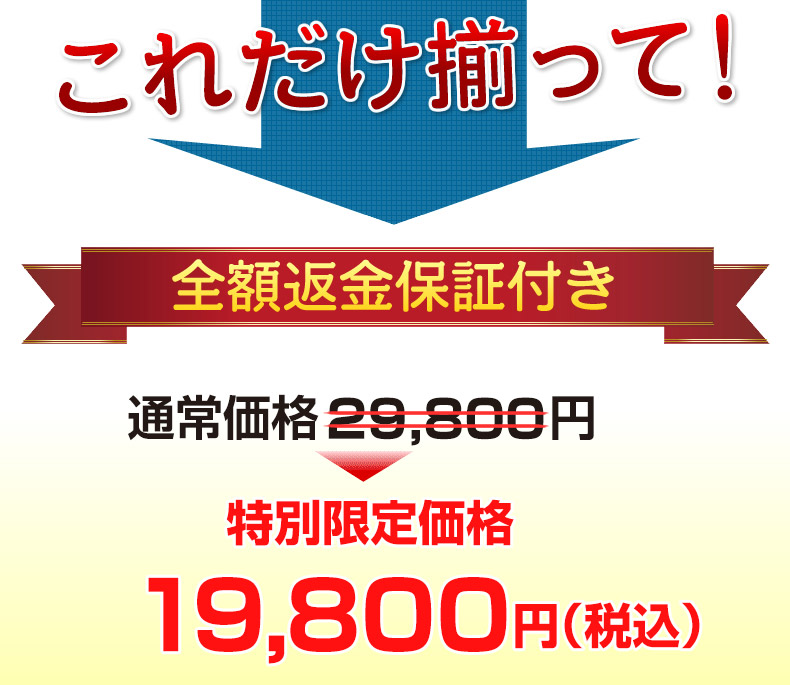 YB English Center セニサック淳