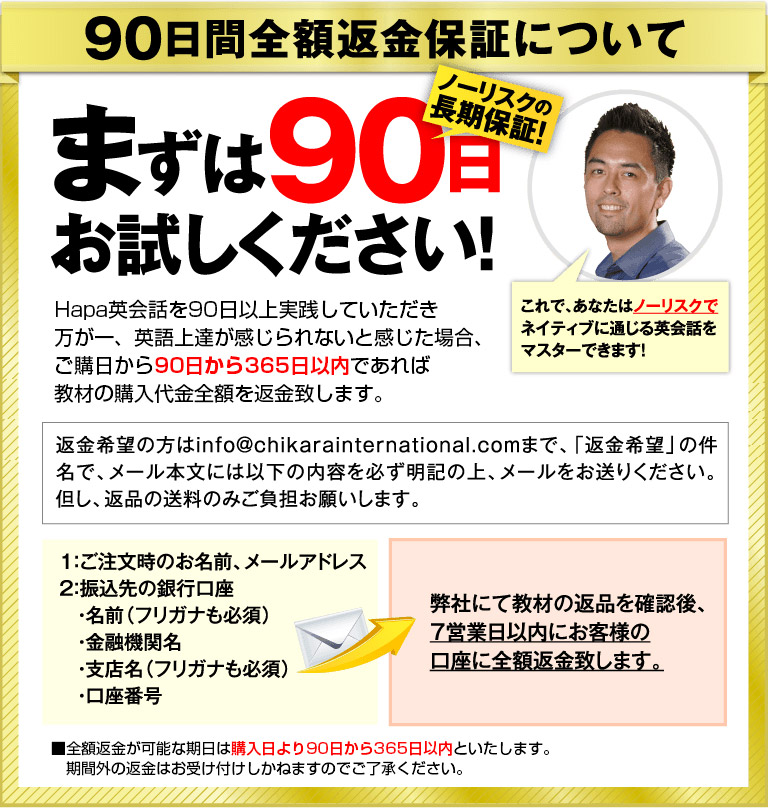 1月31日までにお申し込み5,000円OFF/代引き手数料・コンビニ決済手数料今なら無料!