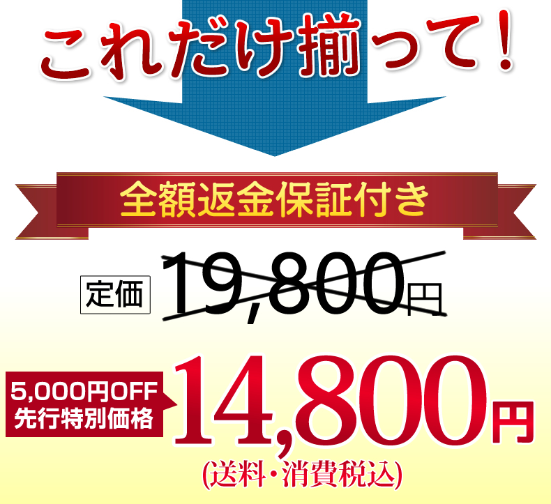 YB English Center セニサック淳
