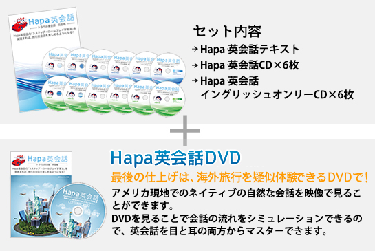 Hapa�g���x���p��b���S��