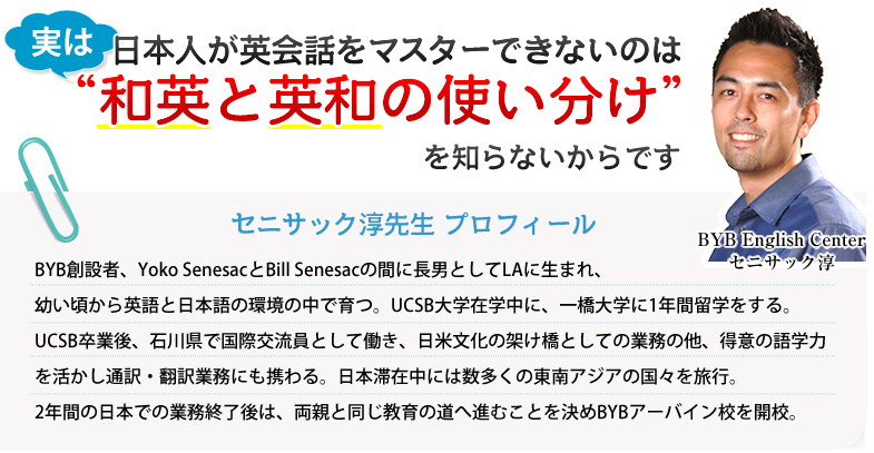 Hapaトラベル英会話完全版