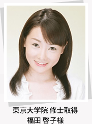 ������w�@�@�C�m�擾�@���c�[�q�l